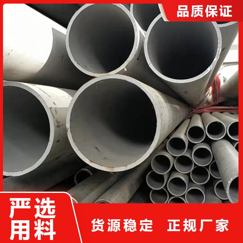 批发310S不锈钢管的厂家