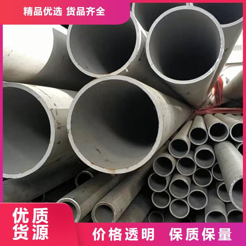 2507不锈钢管贴心售后