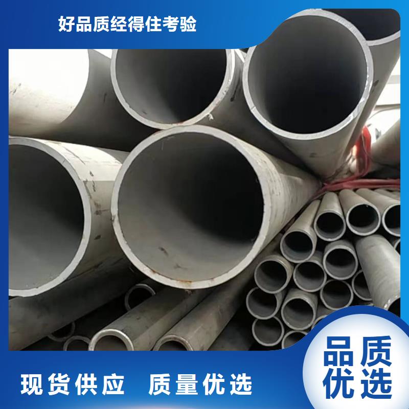 630不锈钢管厂家定制