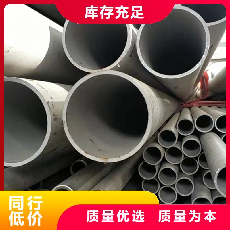 630不锈钢管-客户一致好评