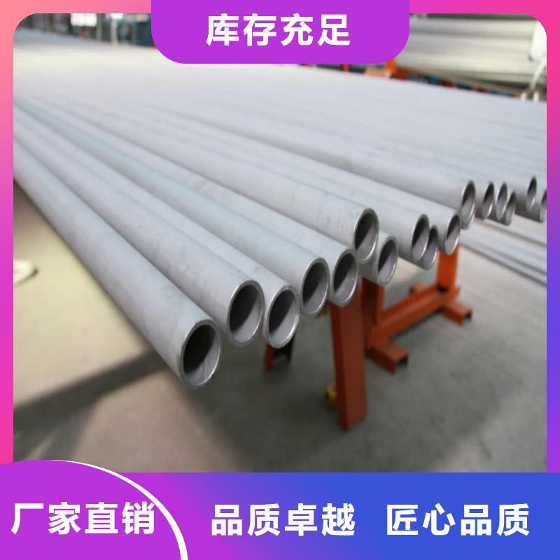 309S不锈钢管质量可靠