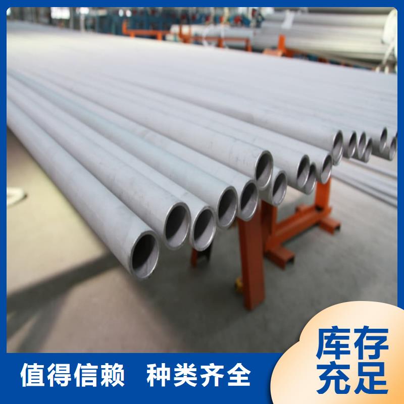 310S不锈钢管质量有保障的厂家