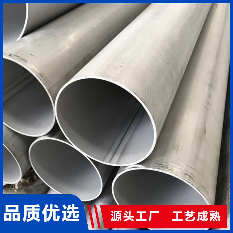 304L不锈钢管厂家-