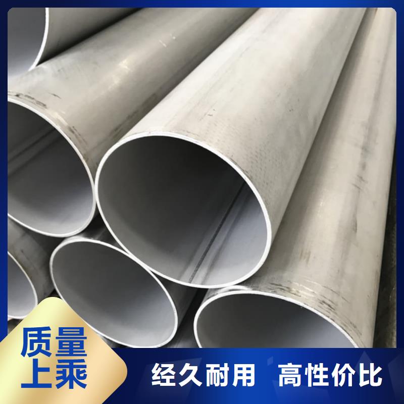 不锈钢管支持大小批量采购