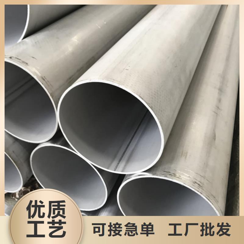 不锈钢管生产型