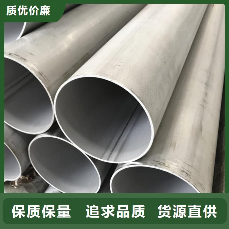 304L不锈钢管成功案例