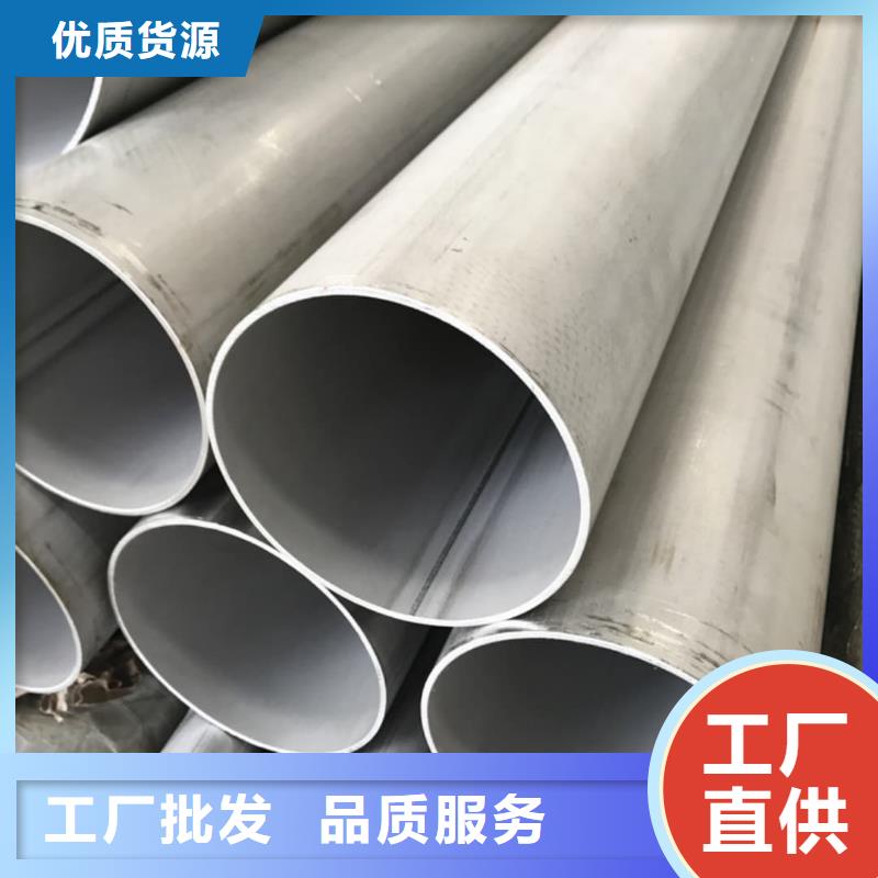  不锈钢管客户满意度高