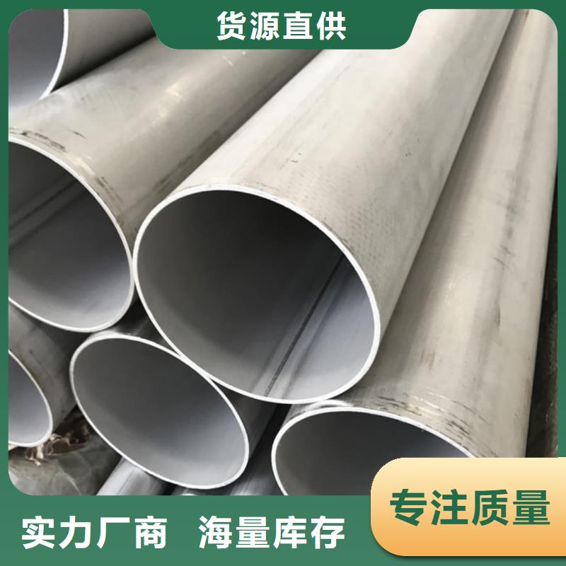 出货快的S31803不锈钢管厂家
