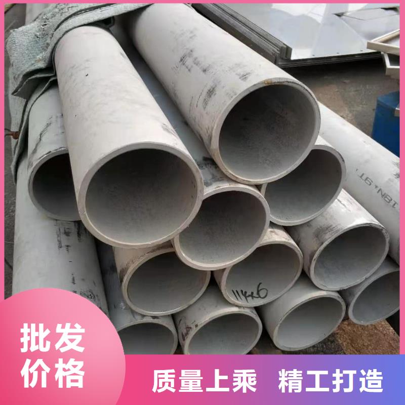 价格合理的06Cr25Ni20不锈钢管厂家