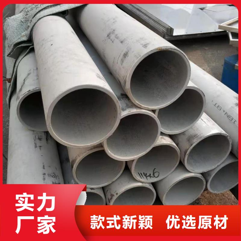 S32750不锈钢管-S32750不锈钢管规格全