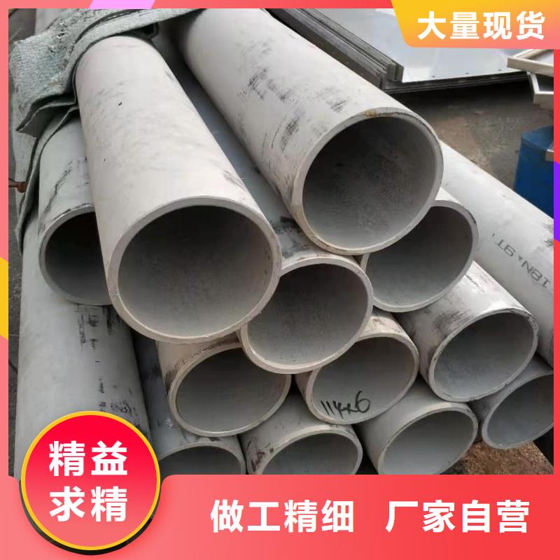 316不锈钢管-316不锈钢管放心之选