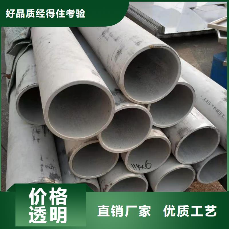 不锈钢管快速报价