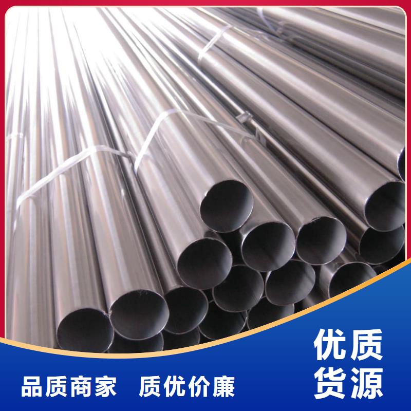 309S不锈钢管免费安排发货