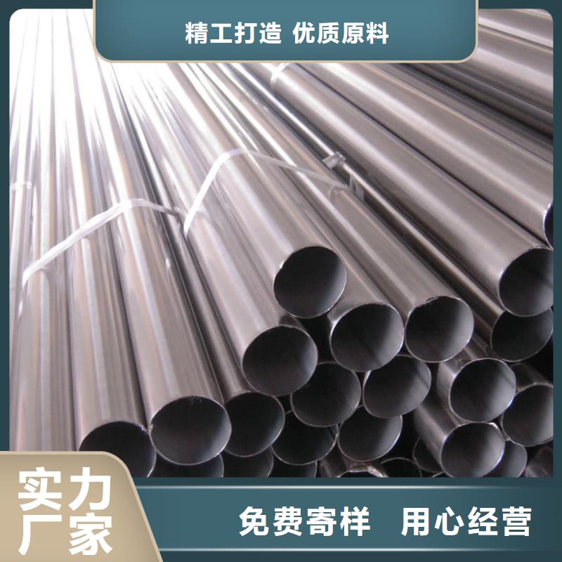 S32760不锈钢管厂家规格齐全