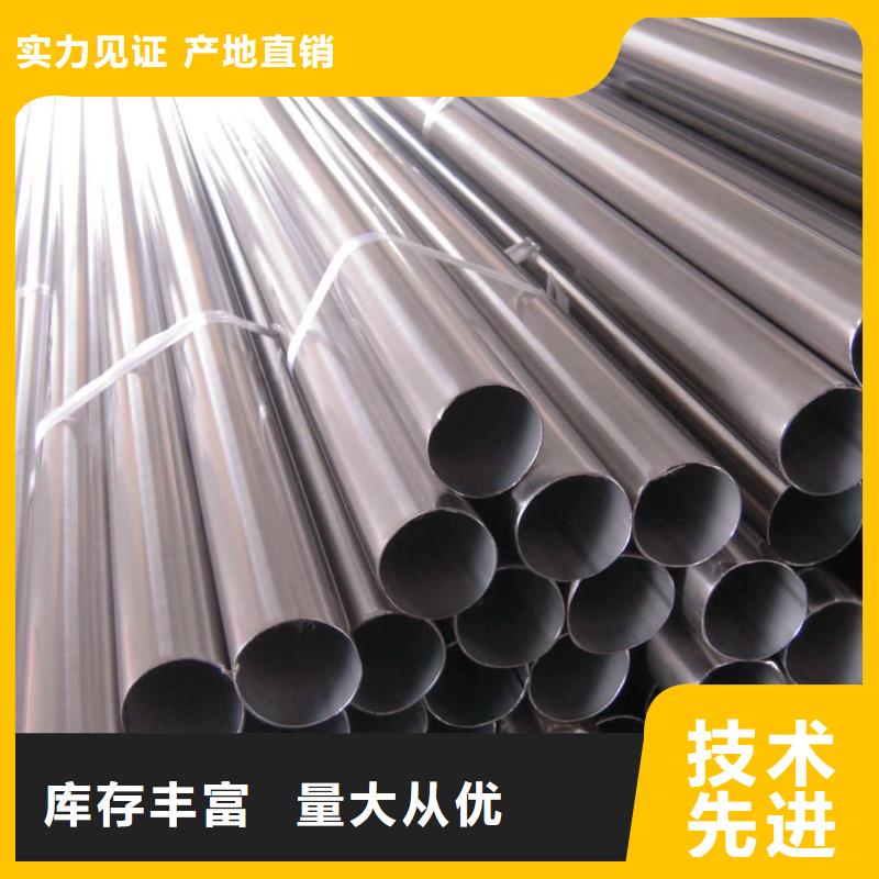 质量可靠的TP304不锈钢管供货商