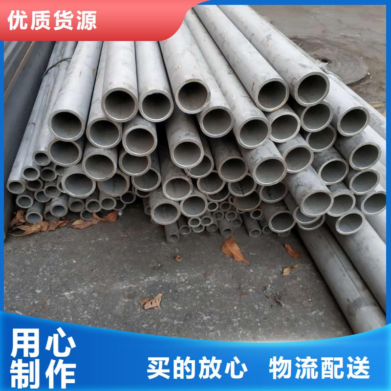 316L不锈钢管厂家市场价