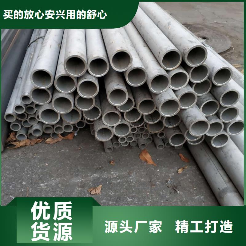 生产316Ti不锈钢管_精选厂家