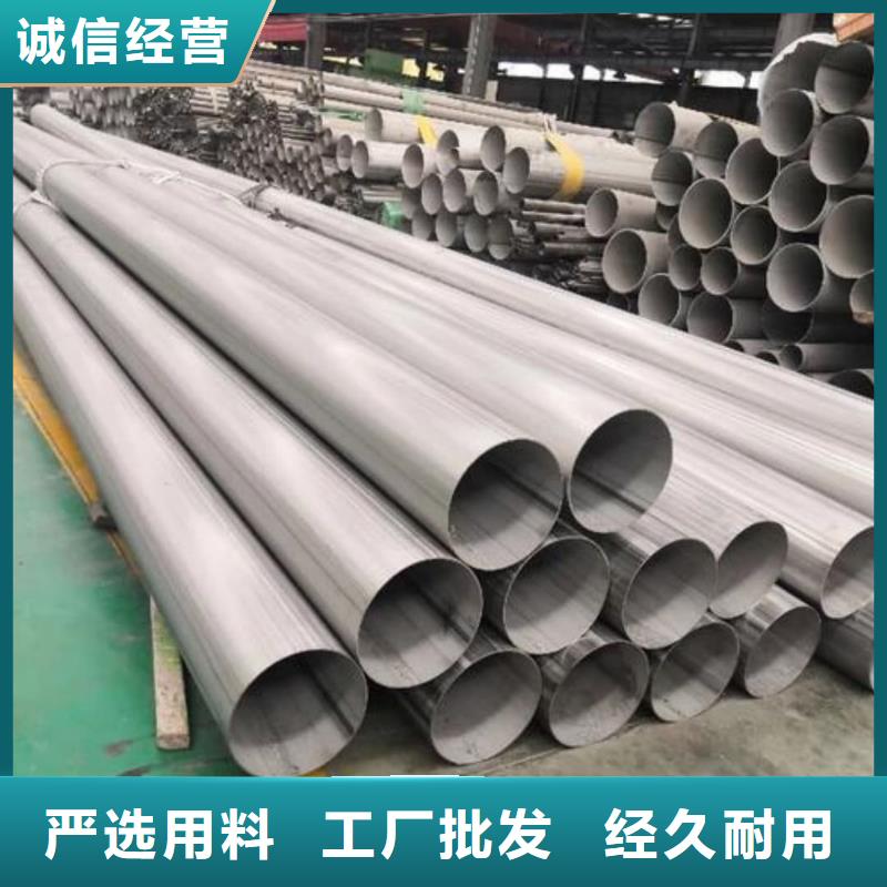 310S不锈钢管能满足您的需求