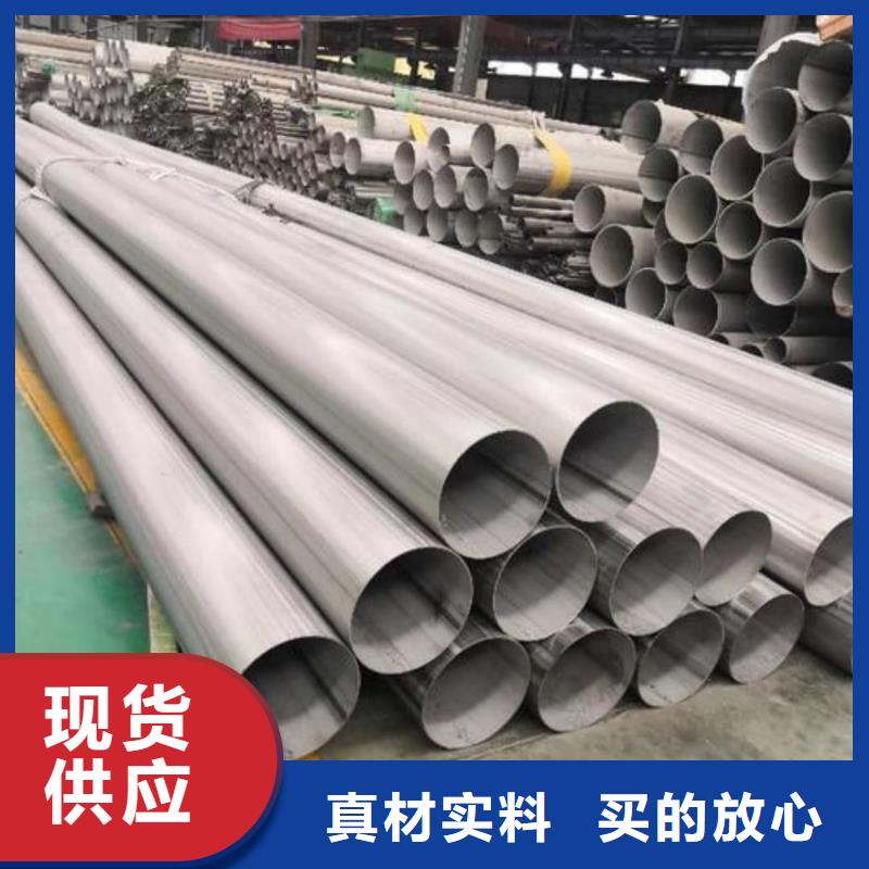 TP304不锈钢管-薄利多销
