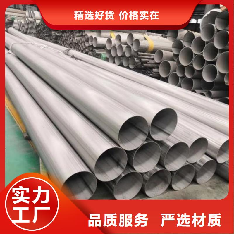 可按需定做321不锈钢管的厂家