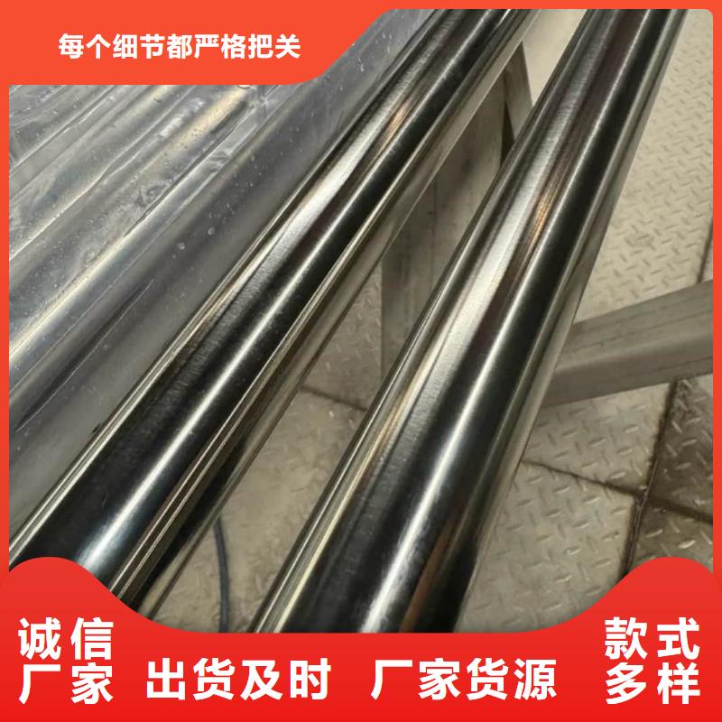 #304H不锈钢管#欢迎来电询价