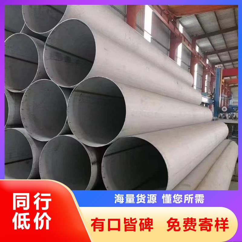 不锈钢管支持大小批量采购