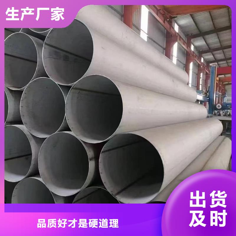 347H不锈钢管_可定制