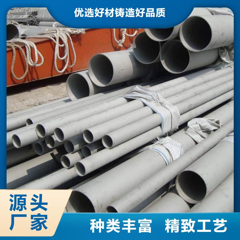  不锈钢管源头厂商