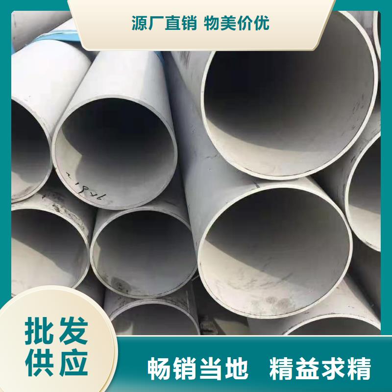 2205不锈钢管质检合格