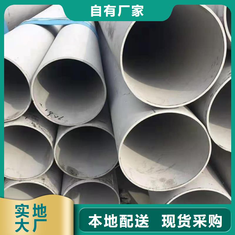  不锈钢管实力优品