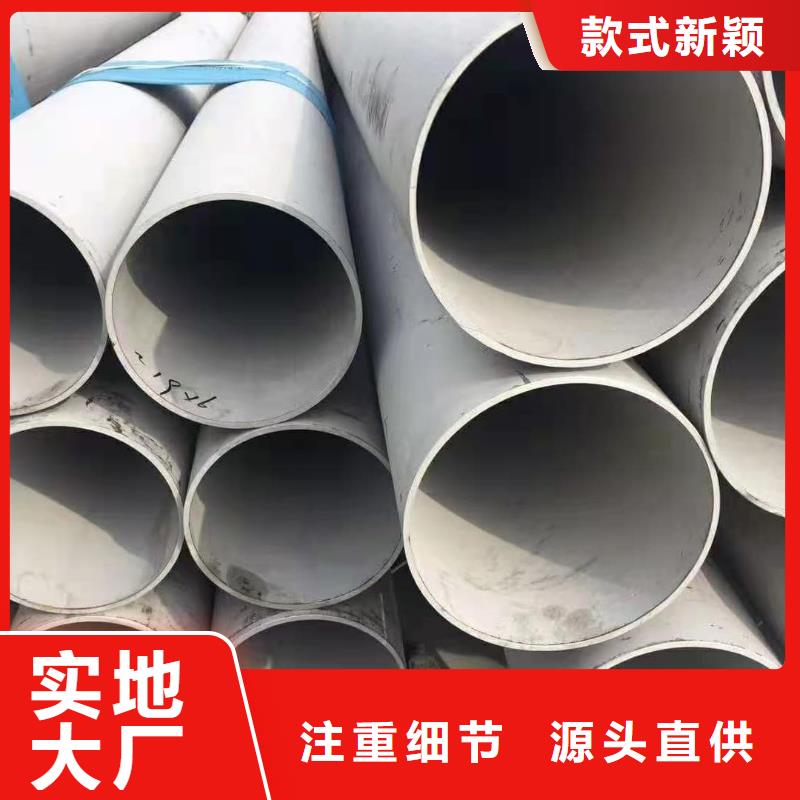 附近316H不锈钢管厂家