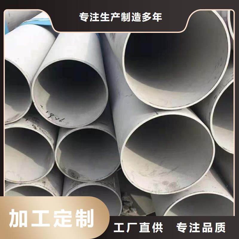 321H 316L不锈钢管、321H 316L不锈钢管出厂价