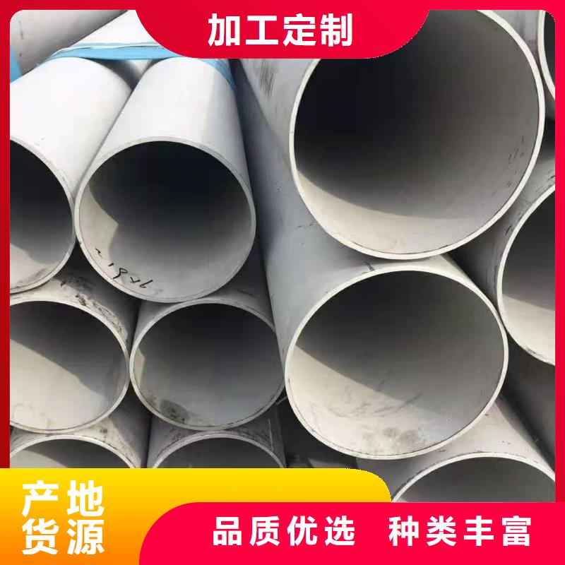  不锈钢管源头工厂