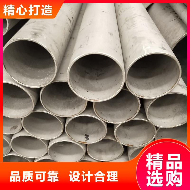 304H不锈钢管厂家供应