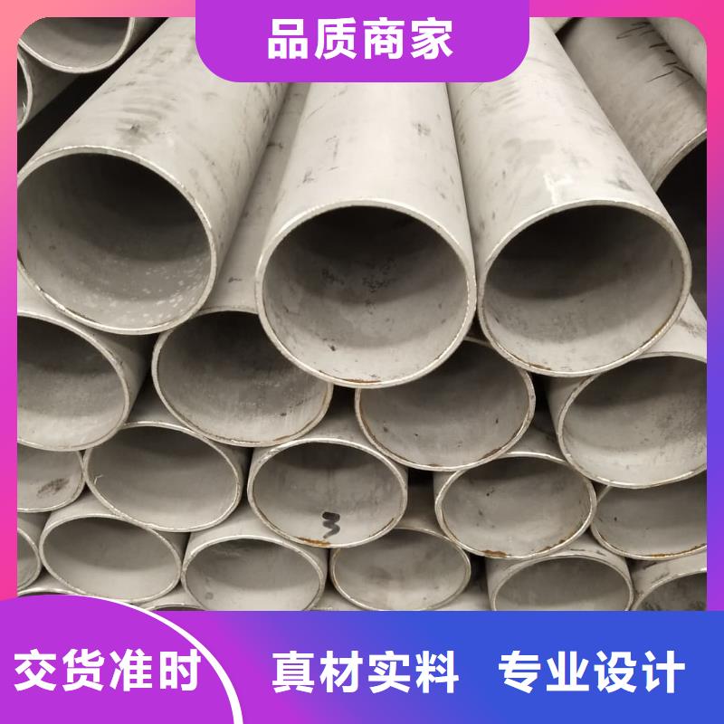 发货速度快的347H不锈钢管经销商