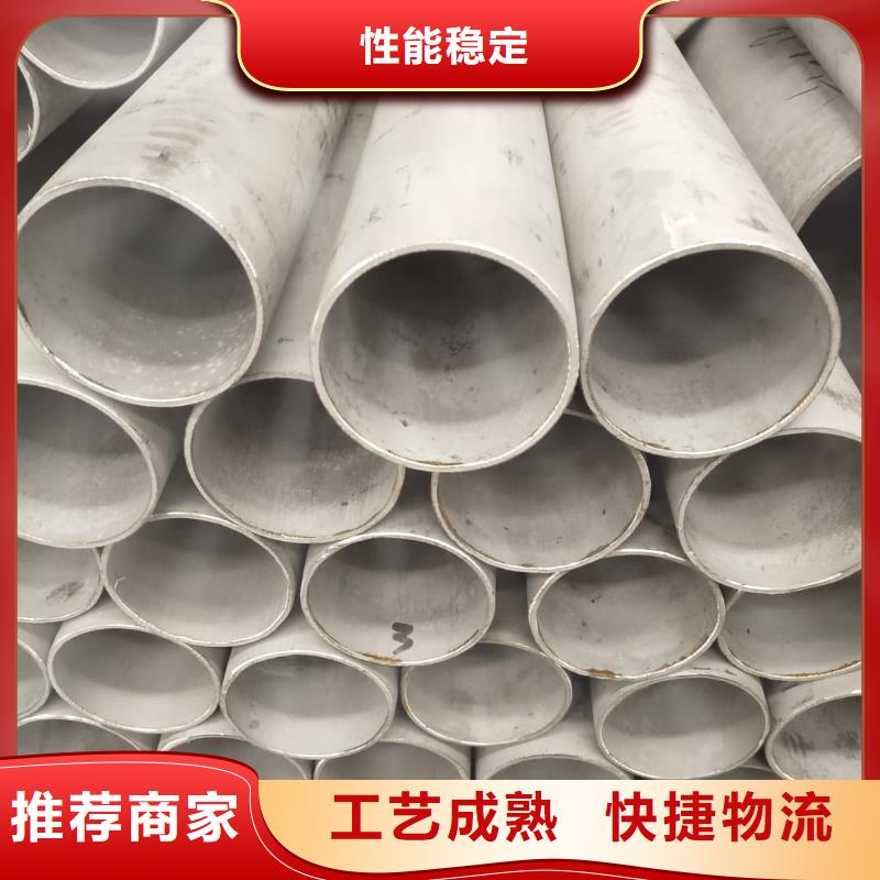 310S不锈钢管优惠多