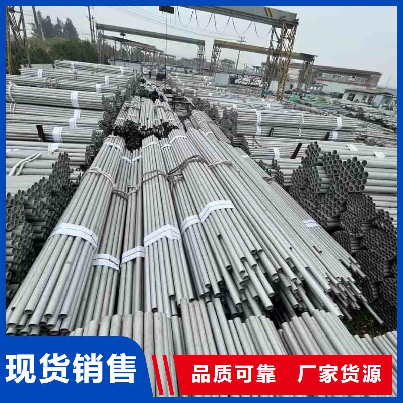 310S不锈钢管-优质靠谱