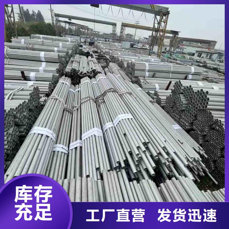 不锈钢管 35Crmo合金钢管专注生产N年