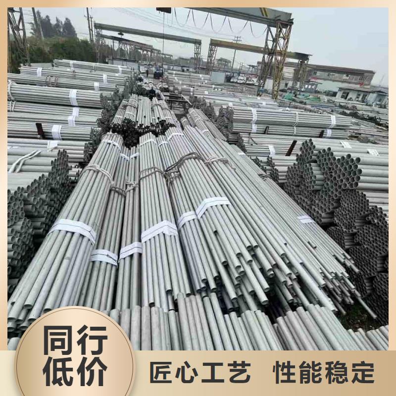 ##304H不锈钢管厂家