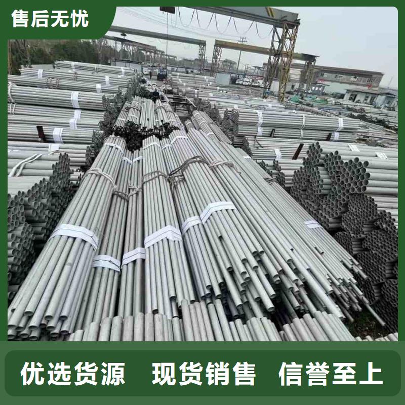06Cr25Ni20不锈钢管制造厂商