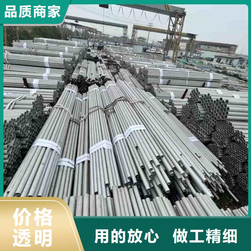 不锈钢管质量好