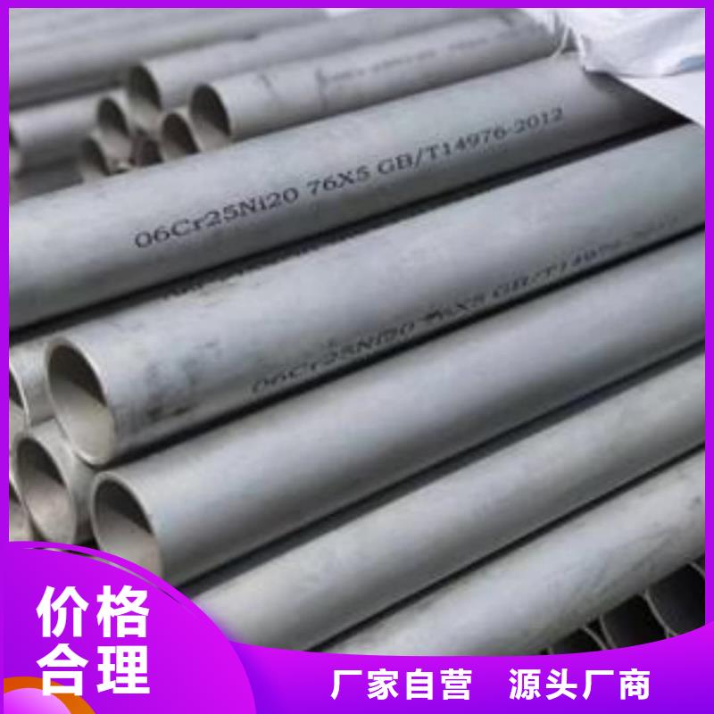 库存充足的TP304不锈钢管基地