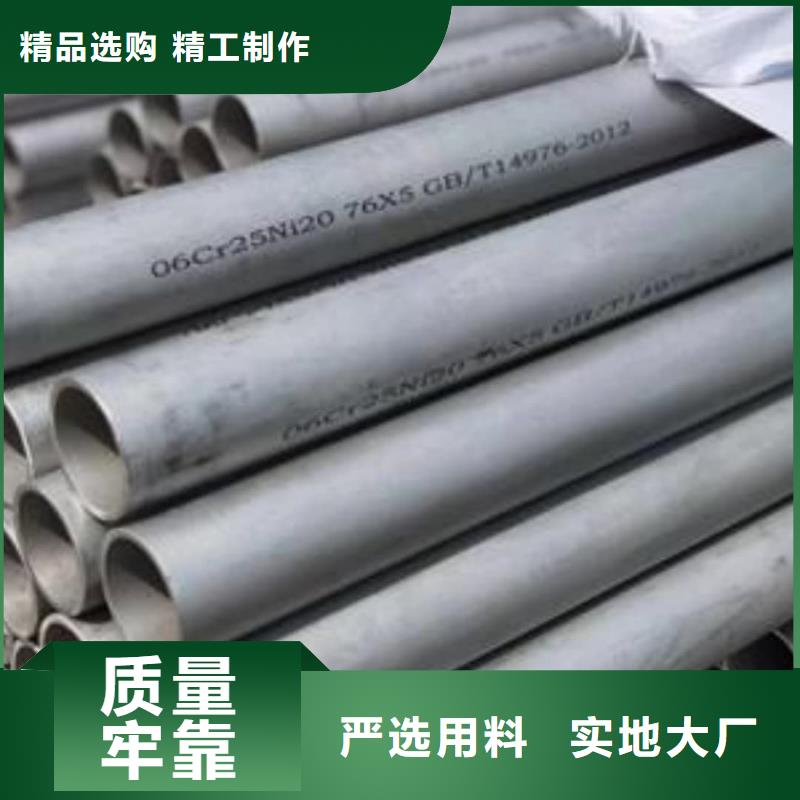 2507不锈钢管贴心售后