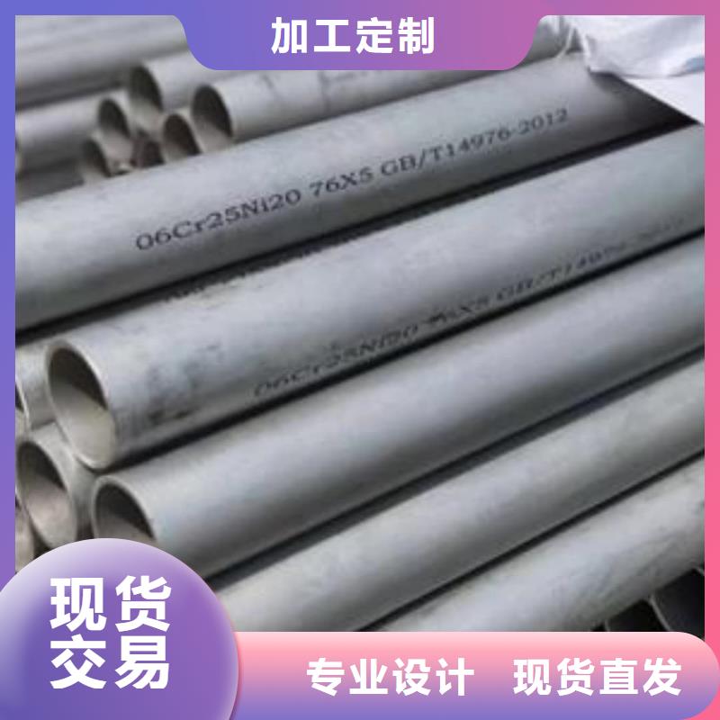 2507不锈钢管贴心售后