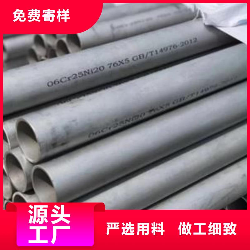 304不锈钢管-品质看得见
