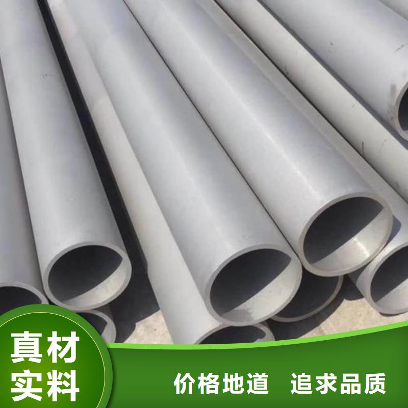  不锈钢管准时交付