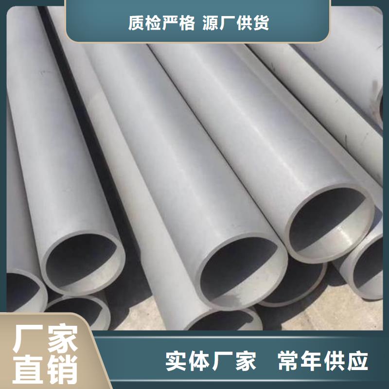 不锈钢管支持大小批量采购