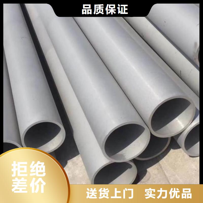 904L不锈钢管正规工厂有保障
