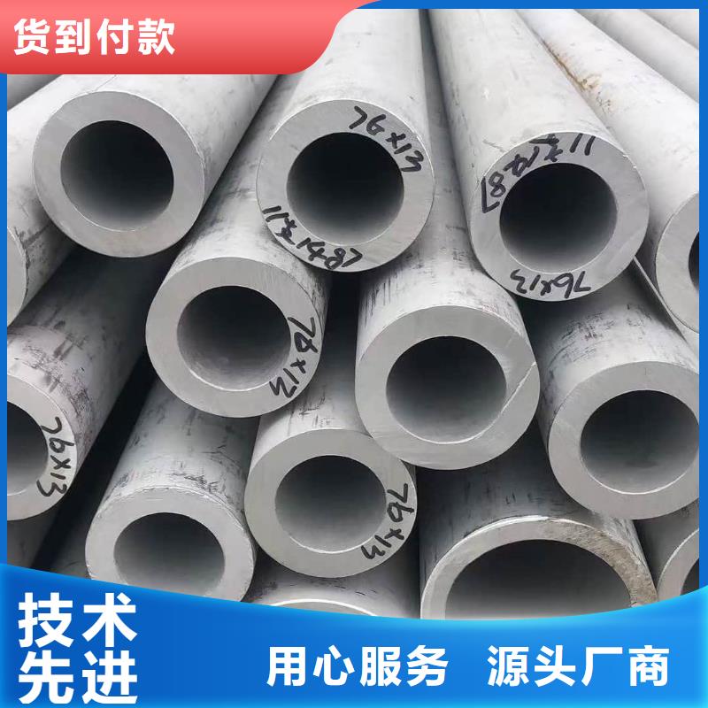 316L不锈钢管-可在线咨询