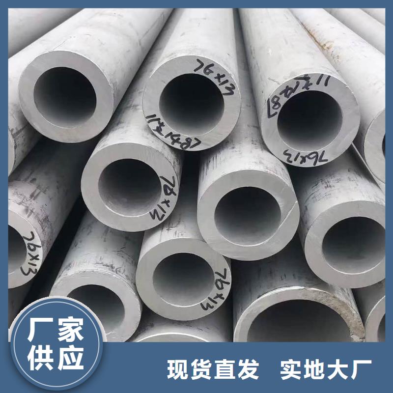不锈钢管支持大小批量采购